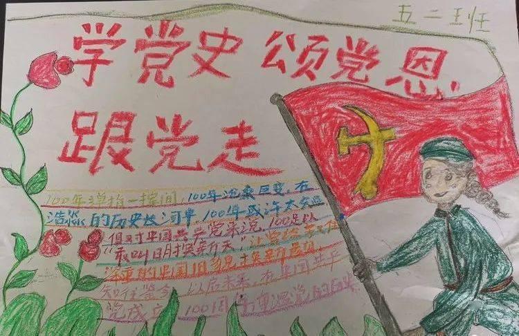 地狱边境